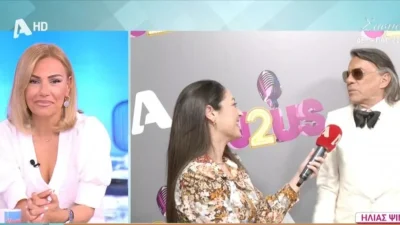 «Γιατί σοκαρίστηκε; Δεν παντρεύτηκα εγώ τον Ντέμη, εκείνη...» - Η απάντηση του Ψινάκη για την σπόντα στην Βανδή για τον Νικολαϊδη