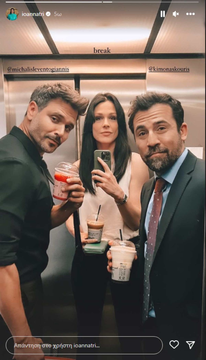 Τριανταφυλλίδου - Kουρής