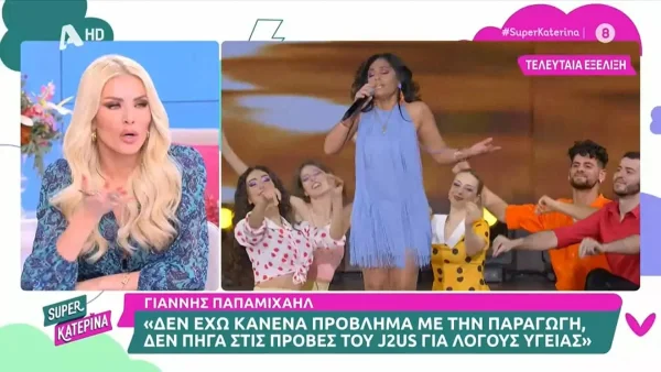 «Οι πληροφορίες μου λένε ότι είπε ψέματα» - Αποκάλυψη "βόμβα" από την Κατερίνα Καινούργιου για τον Γιάννη Παπαμιχαήλ