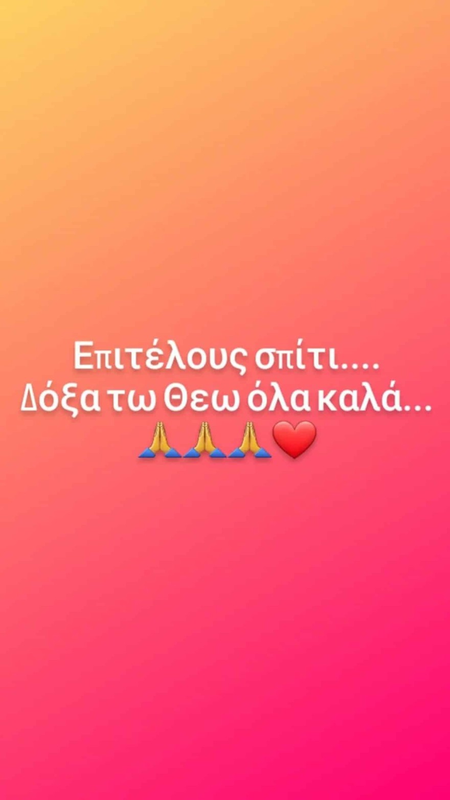 Καίτη Φίνου υγεία