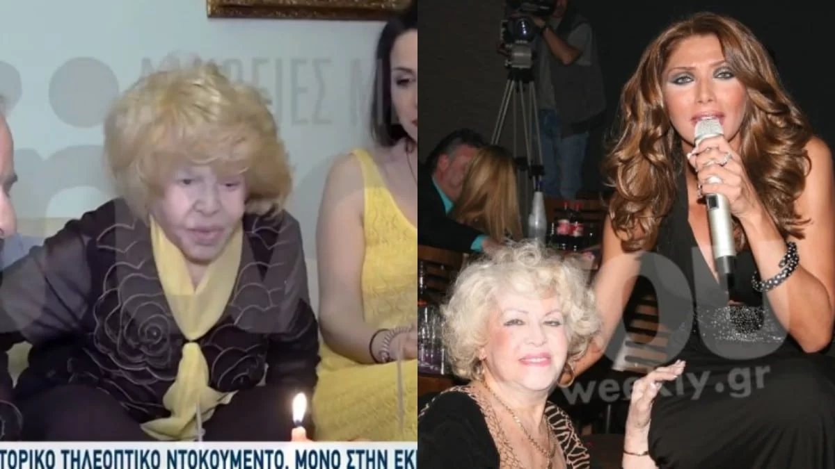 Στήθηκε ολόκληρο πάρτι για τα 99 χρόνια της Καίτης Γκρέυ - Απουσίαζε η εγγονή της, Αγγελική Ηλιάδη