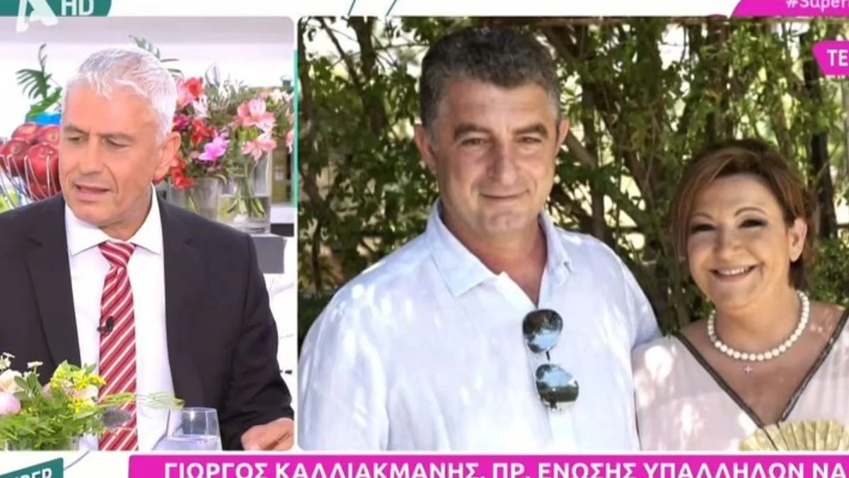«Πήρα ψυχολόγο της αστυνομίας! Ανέβηκα στο σπίτι, μου άνοιξε και...» - Πως ανακοίνωσε ο Καλλιακμάνης στην γυναίκα του Καραϊβάζ την δολοφονία του