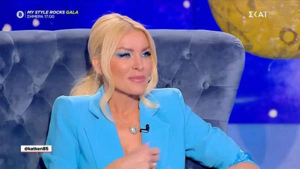 «Γίνομαι εγώ λίγη και τους κάνω μάγκες και γνωστούς» - Η σπόντα της Κατερίνας Καινούργιου για τους πρώην της