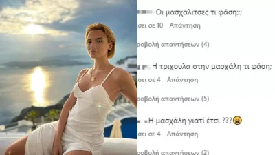 «Η τριχούλα στην μασχάλη τι φάση;» - Θύελλα αντιδράσεων στο instagram με τις φωτογραφίες της Κατερίνας Λιόλιου με μαγιό