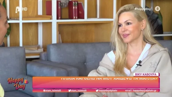 «Είμαι...» - Οι πρώτες δηλώσεις της Βίκυ Κάβουρα για την σχέση της με το Γιώργο Τζαβέλλα