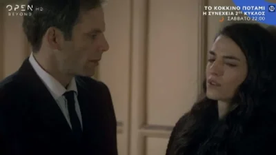 Κόκκινο ποτάμι (6/5): Σε τραγική θέση η Ιφιγένεια - Συναντάει μετά από καιρό το Δημοσθένη