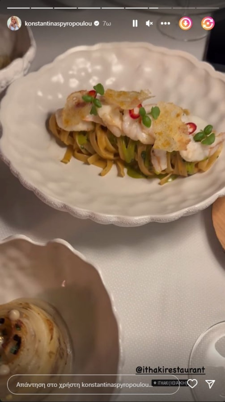 Κωνσταντίνα Σπυροπούλου βασίλης Σταθοκωστόπουλος