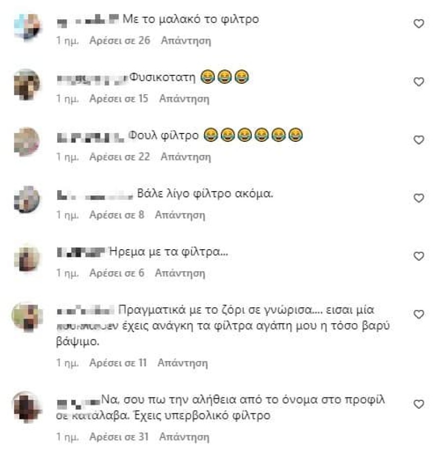 Σπυροπούλου βρίσιμο