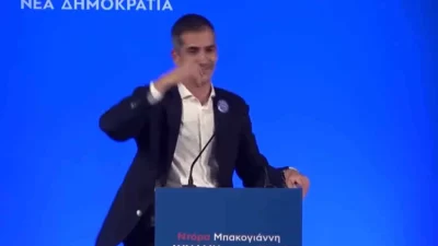 «Μάνα Ντόρα, έλα με φόρα» - Χαμός στην Κρήτη με την ατάκα του Κώστα Μπακογιάννη στην μητέρα του