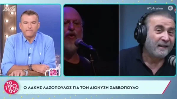 «Κάτι ξέβαψε στην πλατεία και γίναμε όλοι λίγο μπλε...» - Το σχόλιο του Λάκη Λαζόπουλου μετά τον "σάλο" για τον Διονύση Σαββόπουλο