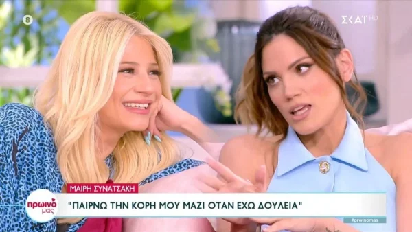 «Ίαν, μην την ακούς, είναι έτοιμη» - Η αντίδραση της Μαίρης Συνατσάκη σε ερώτηση της Σκορδά για τον γάμο με τον Στρατή