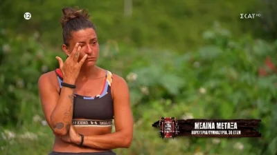 Survivor all star: Ξέσπασε σε κλάματα η Μελίνα Μεταξά - Σε τραγική κατάσταση μόνη της στη ζούγκλα