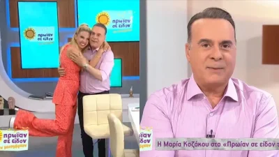 Η Μελιτά επέστρεψε στο Πρωίαν σε είδον την Μεσημβρίαν - Το ξεκαθάρισμα του Σεργουλόπουλου για το 4αρι της Ελλάδας στην Κύπρο