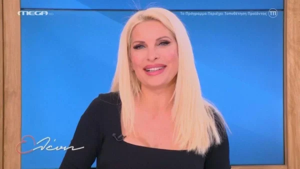 Πηγαίνουν σε πλαστικό χειρουργό και ζητάνε... - Το πιο περιζήτητο σημείο της Ελένης Μενεγάκη