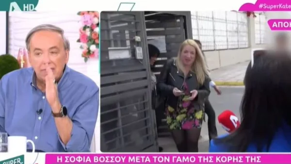 Οι δηλώσεις της Βόσσου για τον αρραβώνα της κόρης της: «Θα ήθελα ένα εγγονάκι» - Το ερώτημα του Ανδρέα Μικρούτσικου