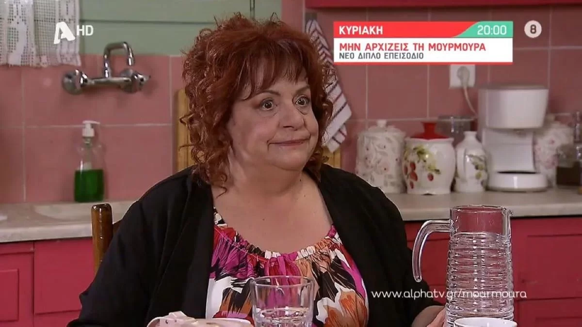 Μην αρχίζεις τη Μουρμούρα (28/5): Κατηγορούν την Βούλα και τον Μηνά για διακίνηση όπλων; Αναταραχή στον ALPHA