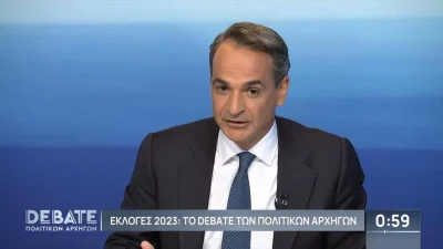 Debate: Όσα υποστήριξε ο Κυριάκος Μητσοτάκης - Η πιο δύσκολη ερώτηση στην οποία απάντησε