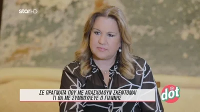 «Γνώρισα τον εξευτελισμό, κακοποιητική συμπεριφορά» - Τα δύσκολα χρόνια της Μοιραράκη με τον 1ο της σύζυγο