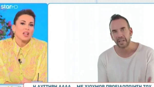 Αντιδράσεις στο BreakfastStar για τον Πάνο Μουζουράκη: «Άσχημος ο χαρακτηρισμός» - «Να κάνει δεύτερο βιντεάκι με συγγνώμη»