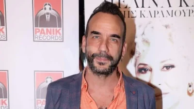 Με λύρες και νταούλια - Το γλέντι στην Αίγινα μία ημέρα πριν το γάμο του Πάνου Μουζουράκη