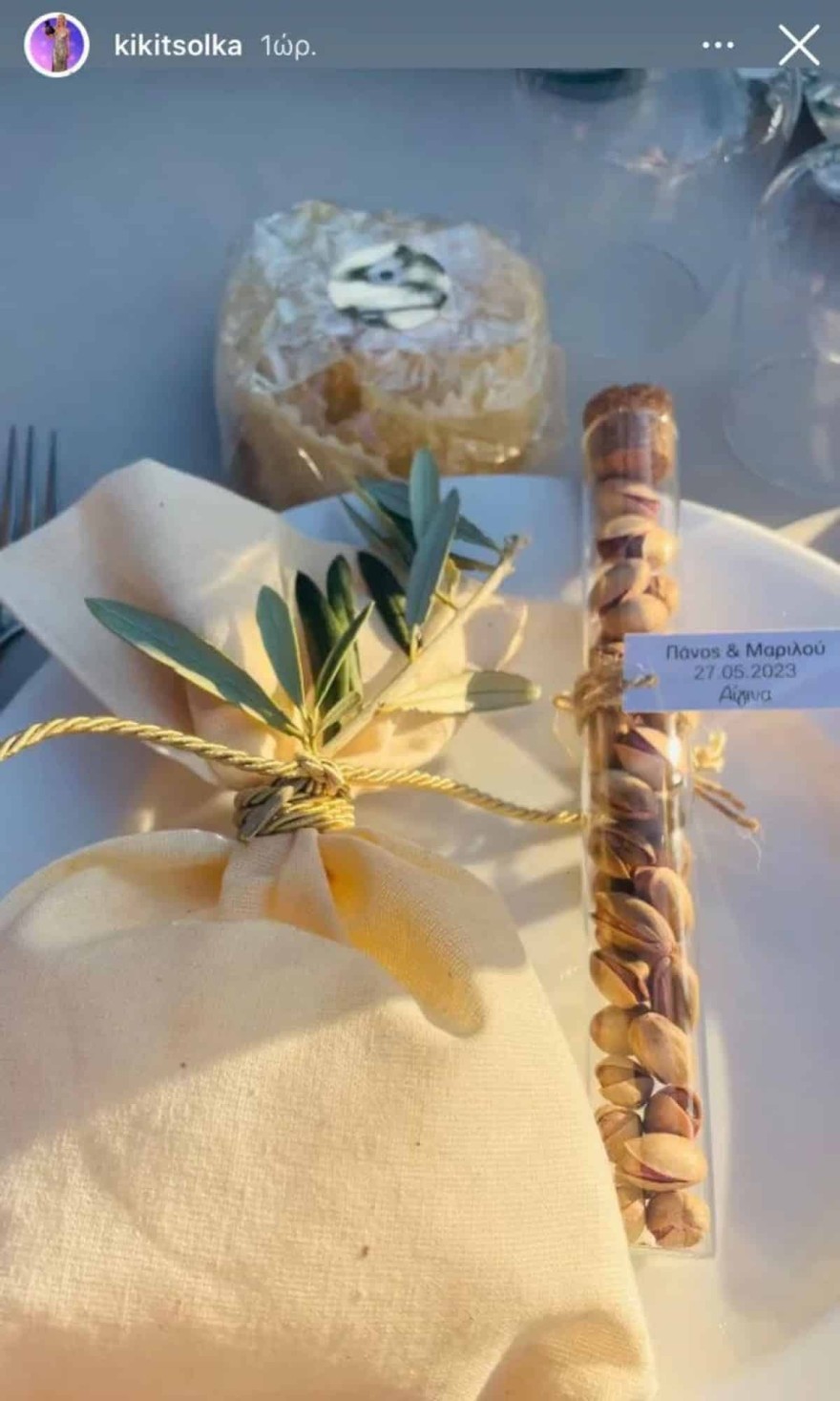 Τι συμβολίζει η μπομπονιέρα που είχαν στον γάμο τους Μουζουράκης - Κοζάρη 