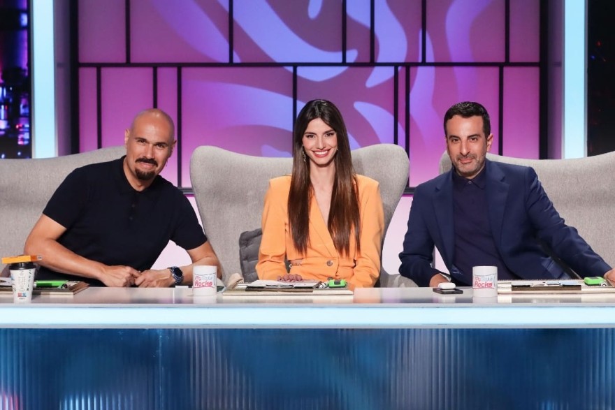 My Style Rocks Σκουλός Παπαγεωργίου Κουδουνάρης