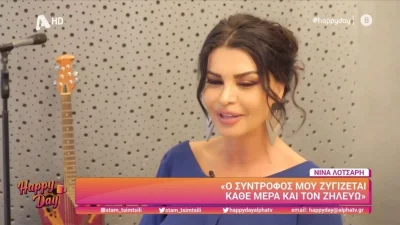 «Νόμιζαν ότι είμαι ανορεξική, μου έλεγαν ότι είμαι άρρωστη και να πάω να κοιταχτώ» - Συγκλονίζει η Νίνα Λοτσάρη