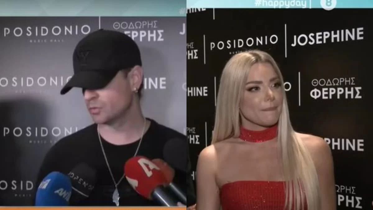 Αμηχανία για τον Νίνο - Η απάντηση της Ζόζεφιν στους δημοσιογράφους για τη σχέση τους