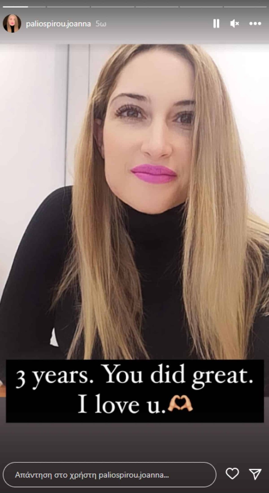 Παλιοσπύρου 3 χρόνια από την επίθεση