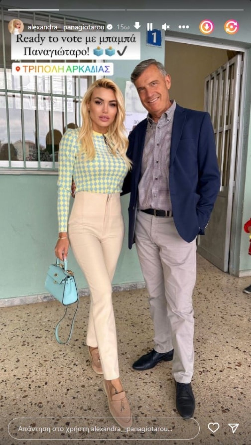 Εκλογές 2023: Τι φόρεσε η Αλεξάνδρα Παναγιώταρου για να πάει να ψηφίσει