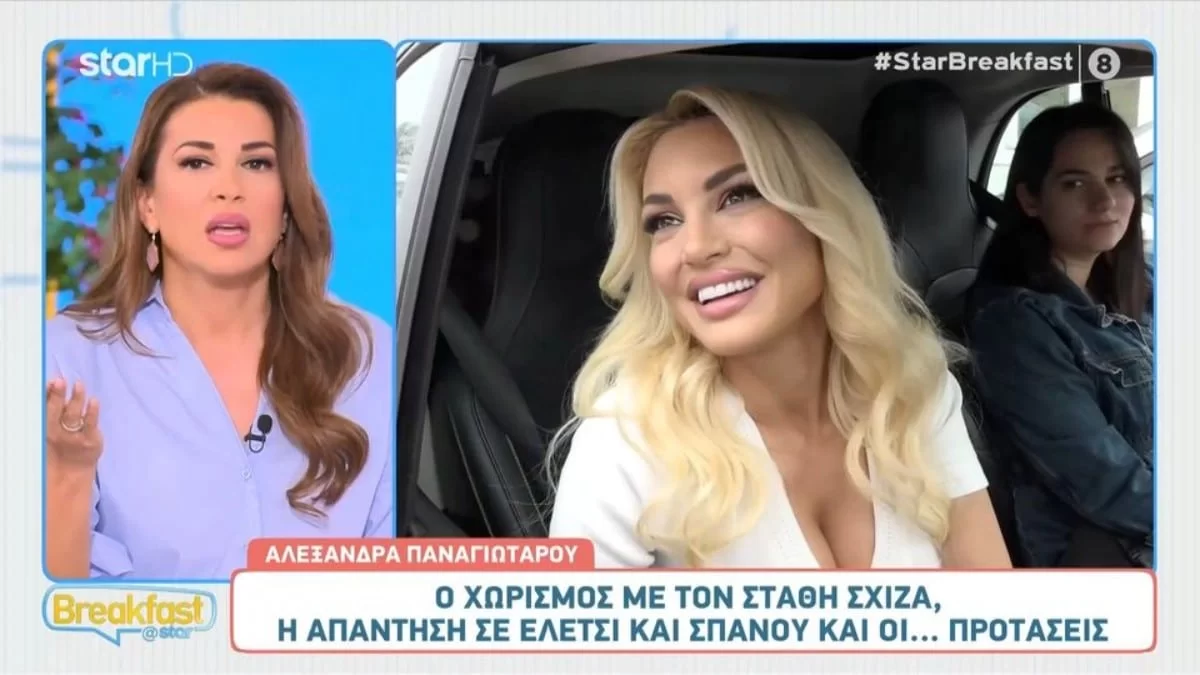 «Σιγά μην πάρει και την άδεια! Λες και άκουγα να μιλάει...» - Έξαλλη η Χατζίδου με τα σχόλια της Σπανού για την Παναγιώταρου