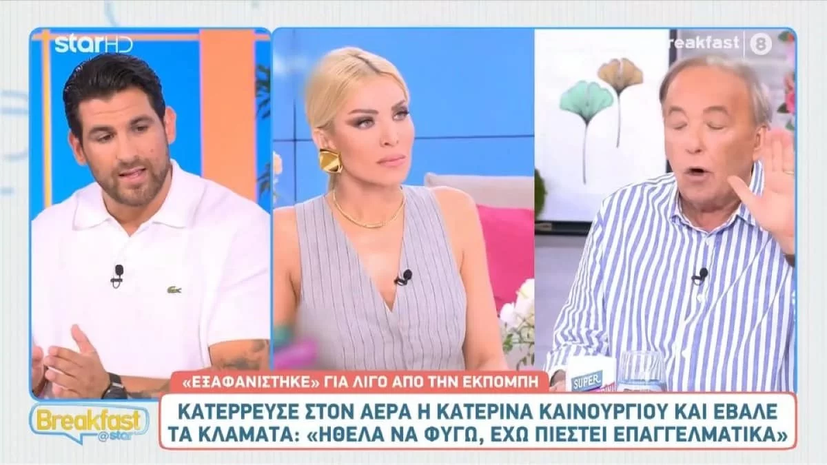 «Η Κατερίνα θέλει να δίνει χρόνο και χώρο στους συνεργάτες της, αλλά...» - Η αποκάλυψη του Ετεοκλή Παύλου για την ψυχολογική κατάρρευση της Καινούργιου