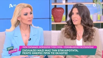 «Φοβόμουν ότι θα φύγουν και θα ξαναγίνω χάλια! Δεν...» - Συγκινεί η Πόπη Τσαπανίδου για την απώλεια του συζύγου της