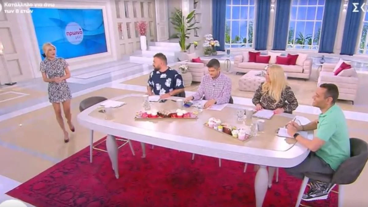 ΣΚΑΙ: Εκτός εκπομπής Πρωινό μας η Έλενα Χριστοπούλου