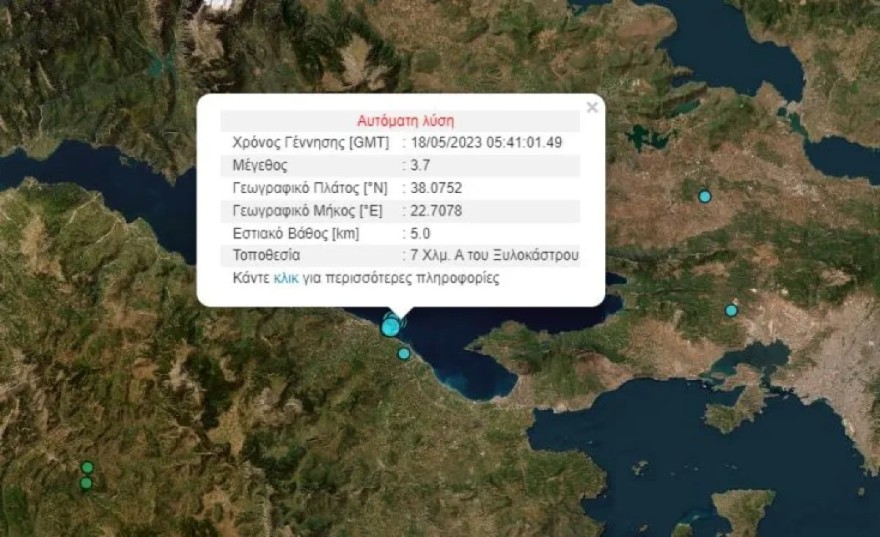 σεισμός Κόρινθος