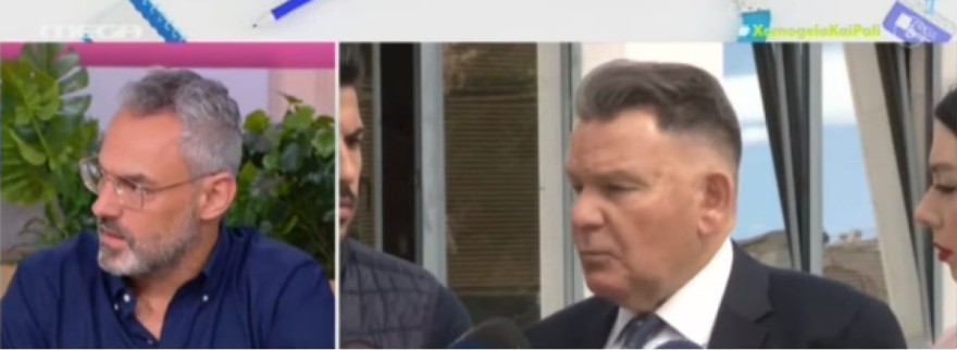 Κούγιας και Συρίγος