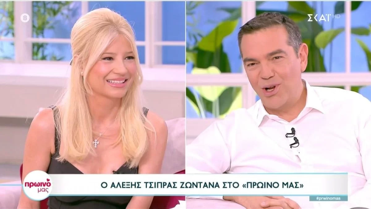 «Είναι πολύ χαρούμενη η μαμά μου, είστε ο αγαπημένος της» - Η αντίδραση του Τσίπρα στην αποκάλυψη της Φαίης Σκορδά