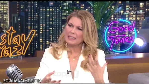 «Το σιχτίρισα! Μου χάλασε το στομάχι και...» - Ο λόγος που η Σοφία Αλιμπέρτη απομονώθηκε στο σπίτι της στην Πάρο