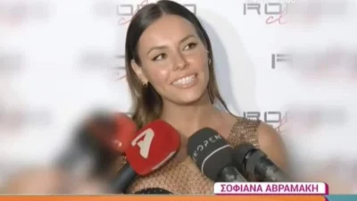 «Καλή τύχη και σε μας τις...» - To σχόλιο της Σοφιάννας για τη σχέση Βασάλου & Σταυρούλας στο Survivor All Star