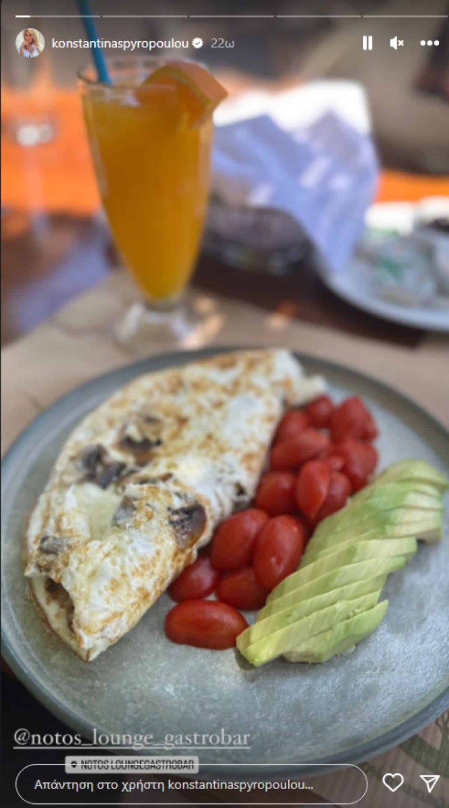 Σπυροπούλου φγαητό