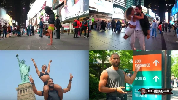 Survivor All Star: Λιμουζίνες, ποτά και χοροί -  Τα έσπασαν όλα στην Νέα Υόρκη οι Κόκκινοι