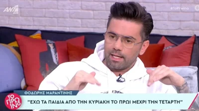 «Η Σίσσυ έχει πάρει αυτοκίνητο 80.000 ευρώ με μετρητά! Τα παιδιά κάνουν μια πολυτελή ζωή μαζί της» - Ξέσπασε ο Θοδωρής Μαραντίνης