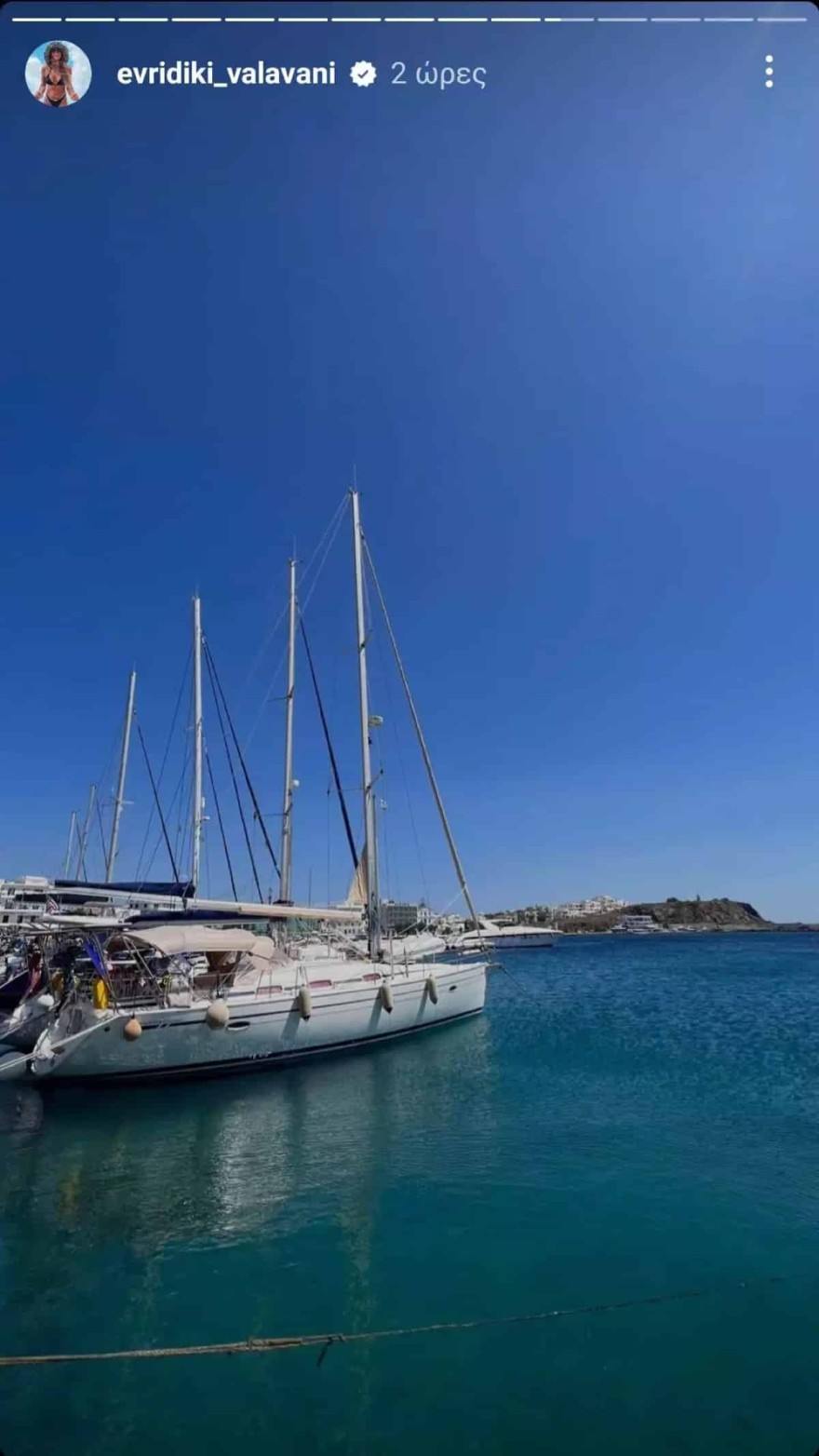 Βαλαβάνη Μόργκαν ταξίδι