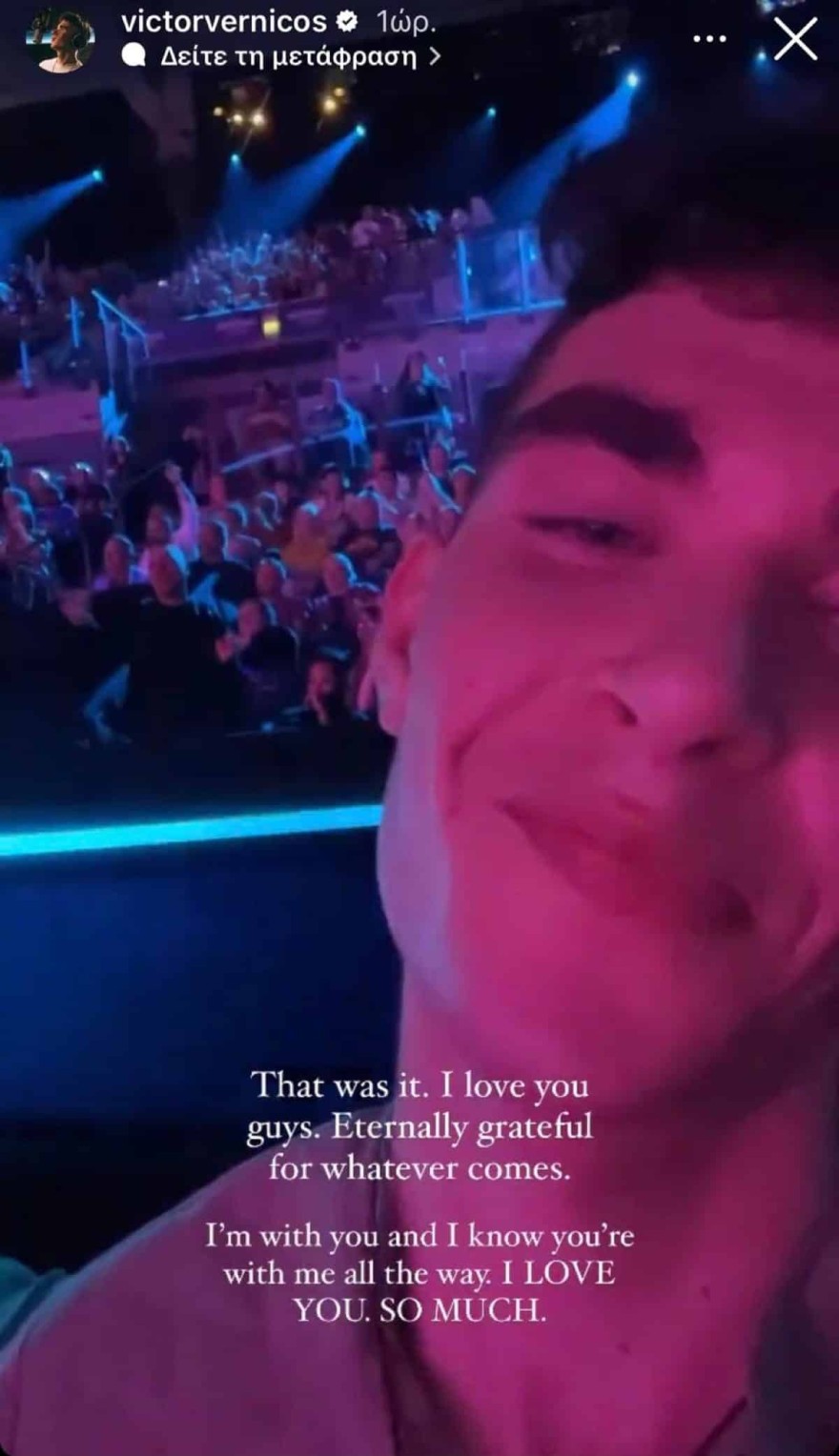 Victor Vernicos Eurovision