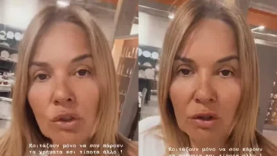 «Θα έπρεπε να με αφήσετε να πεθάνω; Πρέπει να τους πληρώνεις μόνο και όποιος πεθάνει, πέθανε» - Ασύλληπτο ξέσπασμα από την Χριστίνα Παππά