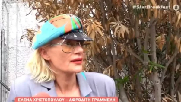 «Δεν κρύβομαι πίσω από το δάχτυλό μου...» - Η απάντηση της Χριστοπούλου στις σπόντες του Λιάγκα για το Πρωινό μας