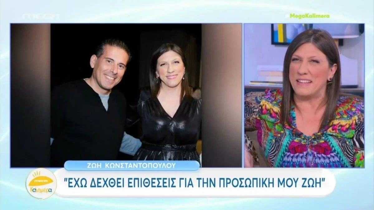 «Το να έχω δικά μου παιδιά...» - Η εξομολόγηση της Ζωής Κωνσταντοπούλου για την σχέση της με τον Διαμάντη Καραναστάση