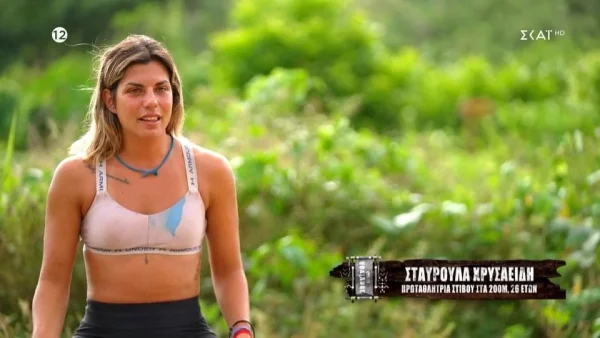 Survivor all star: «Θα πουλούσαν και την ψυχή τους, ούτε την καλημέρα μου...» - Περνάει στην αντεπίθεση η Χρυσαειδή