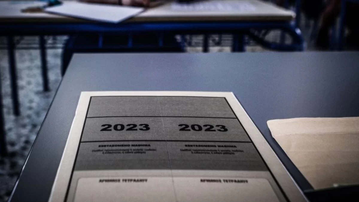 Πανελλήνιες 2023: Τα θέματα που έπεσαν σε Λατινικά, Χημεία & Πληροφορική