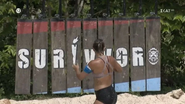 Survivor all star: Η ομάδα που κέρδισε τη δεύτερη ασυλία (12/6) της εβδομάδας